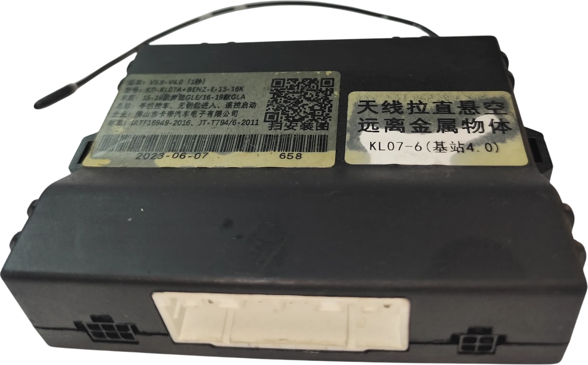 Mercedes-Benz Immobilizer & Security General security modules & Alarms | AKD-KL07A+BENZ-E1516K | Kadi | Genuine Used